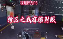 《原神》迪奥娜阵容搭配推荐