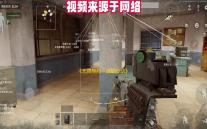 《无畏契约：源能行动》灵敏度设置方案