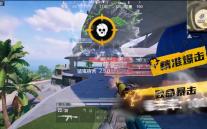 猛鬼宿舍  2.3.00