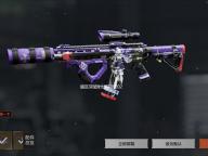 暗区突破射线辅助2023 v1.0