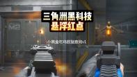 小黑盒吃鸡数据查询v1.3.299