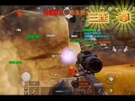 躺平发育  4.3.15