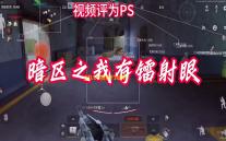 ATLUS赞助F1哈斯车队 ：《暗喻幻想：ReFantazio》联动赛车运动，庆祝游戏即将上市