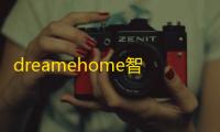 dreamehome智能扫地机器人 人气热度：20℃